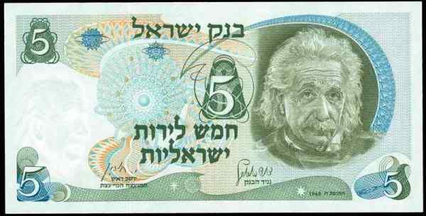 http://i1127.photobucket.com/albums/l624/jexgill/einstein-money.jpg