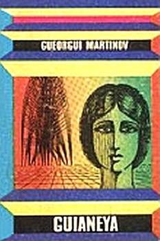0 84 - Guianeya - Georgi Martínov