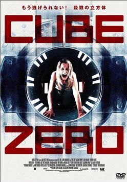 1 127 - Cube 3: Zero DVDRIP Español [2004] THRILLER-C.FICCIÓN