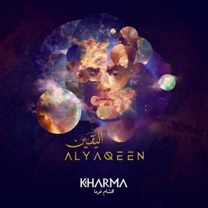 00410dcf medium - Hisham Kharma - Al Yaqeen (2016)