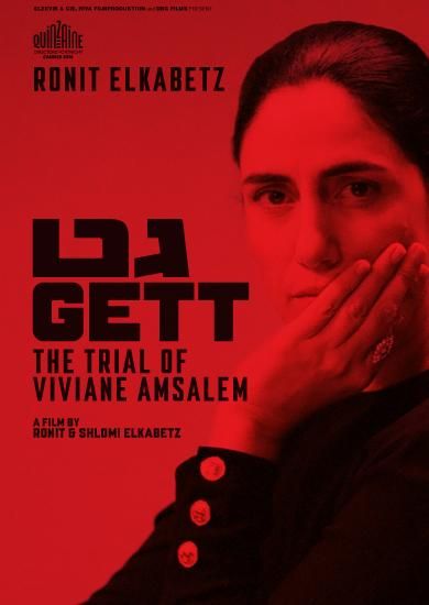 2 141 - Gett: El divorcio de Viviane Amsalem Dvdrip Español (2014) Drama