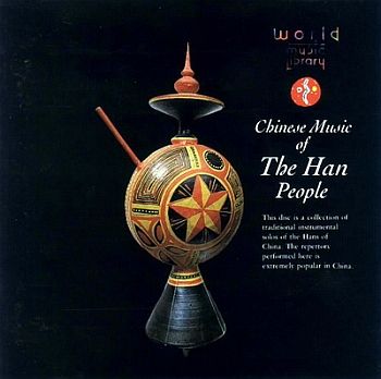 2 240 - World Music Library China VA