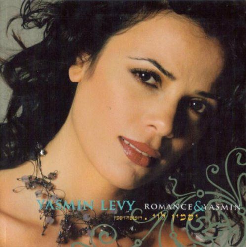 512JrGZFLsL - Yasmin Levy - Romance & Yasmin (Sefardita) MP3