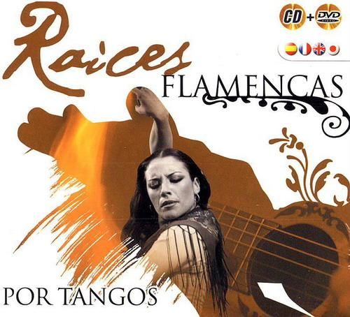 Flamenco roots for tangos CD  DVD - Flamenco Por Tangos
