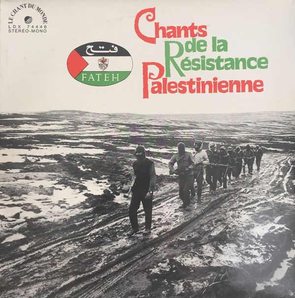 R 3175336 1491391578 2832 - Al Fatah - Chants De La Résistance Palestinienne