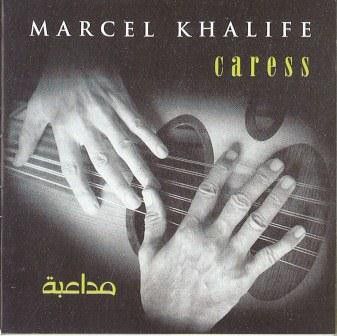 R 4334360 1362142981 2573 - Marcel Khalife ‎– Caress (Palestina)