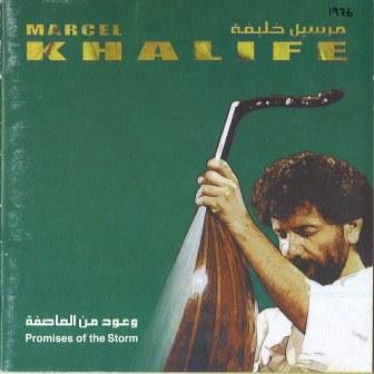 R 4338167 1362562585 2877 - Marcel Khalife - Promises of the Storm (Palestina)