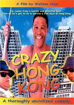 heung gong wun fung kwong crazy hong kong the gods must be crazy iv 608036978 large - Los Dioses Deben Estar locos 4 Dvdrip VOSE (1993) Comedia