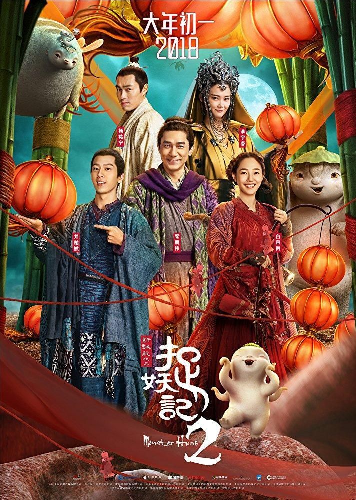 zhuo yao ji 2 945111366 large - Monster Hunt 2 Dvdrip Español (2018) Aventuras Comedia