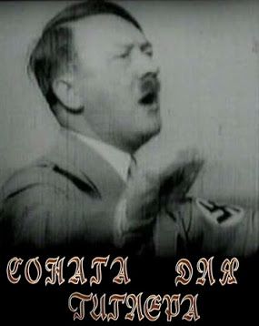 14643 - Sonata for Hitler. Alexander Sokurov DVDRip (1989)