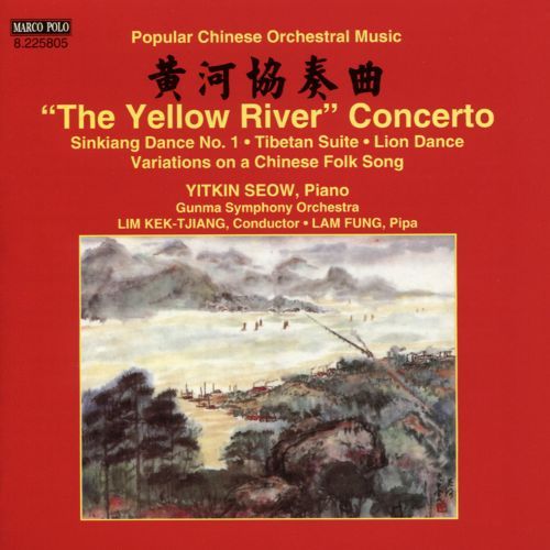 MI0003850302 - Series of Chinese instrumental musicians article 41CD VA (2006) APE (image+.cue)