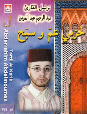front 1 - Abderrahim Abdelmoumen - Tartil Al Karie Qur'an Recitation from Morocco