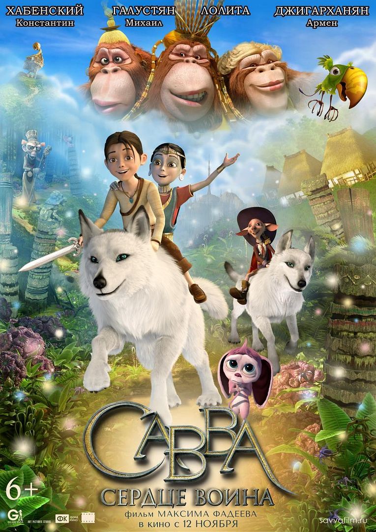 savva serdtse voina 119968741 large - Savva. El corazón del guerrero Hdrip Español (2015) Dibujos animados