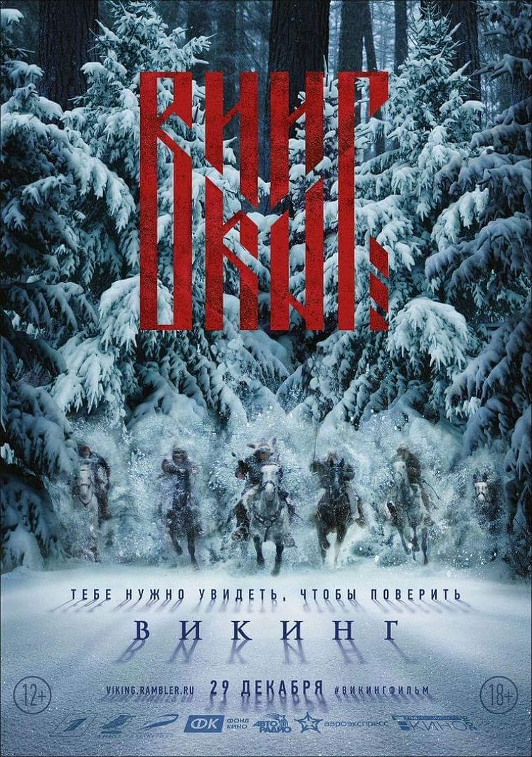 viking 894712411 large - Vikingos Dvdrip VOSE (2016) Drama Historico