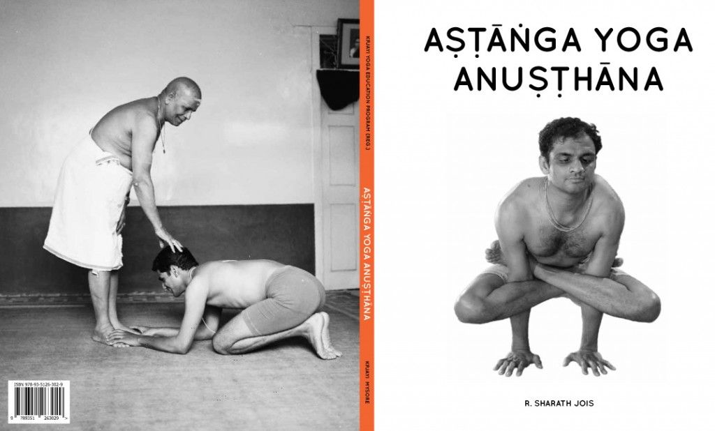 1 - ASHTANGA YOGA el manual de la practica (COREA) 2008 - K PATTABHI JOIS