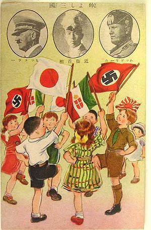 300px 1938 Naka yoshi sangoku - Colección Libros sobre el Holocausto, y la Segunda Guerra Mundial