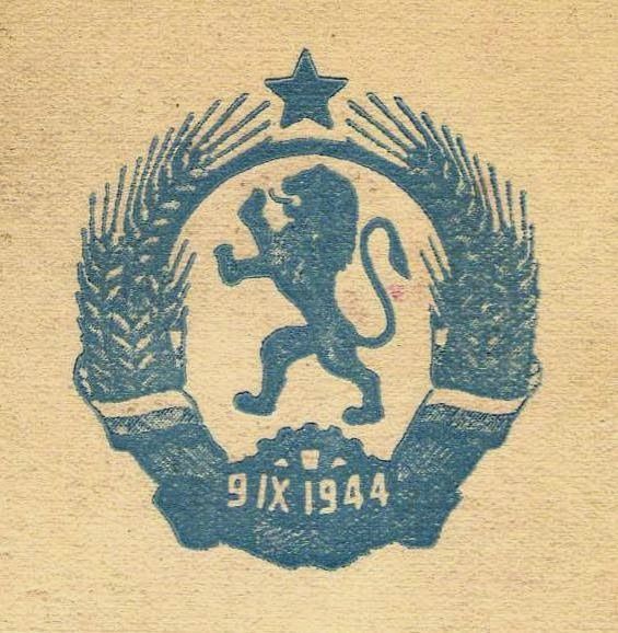 Bulg - Constitucion de la Republica Popular de Bulgaria