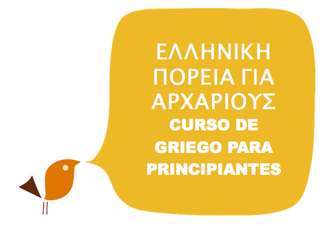 Captura de pantalla 2013 10 27 a las 143158 - Curso de Griego Hablado