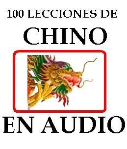 Dibujo 24 zps11551d7f - 100 Lecciones de chino en audio
