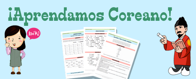 aprendamoscoreano - Curso de Coreano Hablado Bag In-Sug