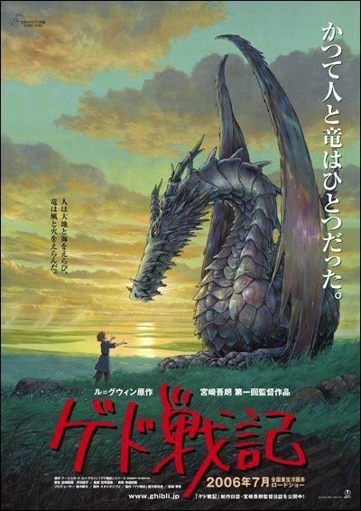 gedo senki 289676671 large - Cuentos de Terramar (2006)