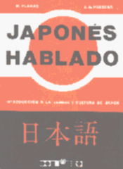 image941 - Curso de Japonés Hablado