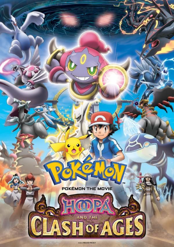 1 - Pokemon La Pelicula Hoopa Y Un Duelo Historico