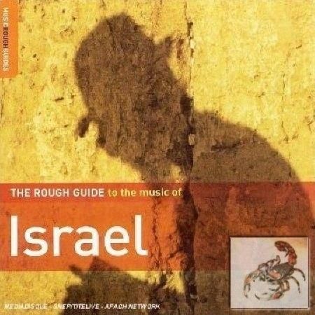 1330494004 the rough guide to the music of israel 2006 - The Rough Guide To The Music Of Israel FLAC