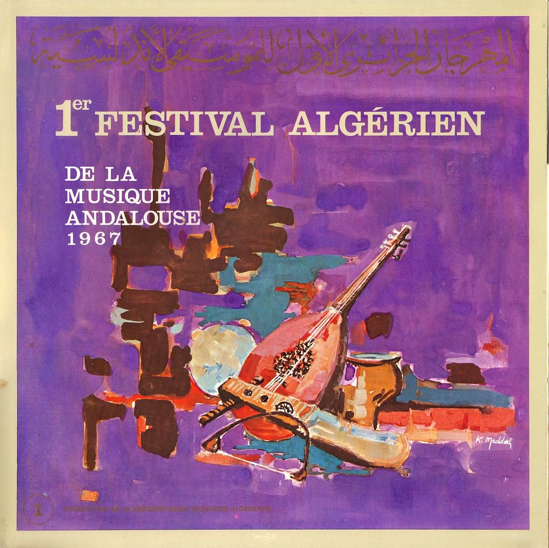 1erFestivalAlgerien Vol1 front - 1er Festival Algérien de la Musique Andalouse (1967) Vol 1-6