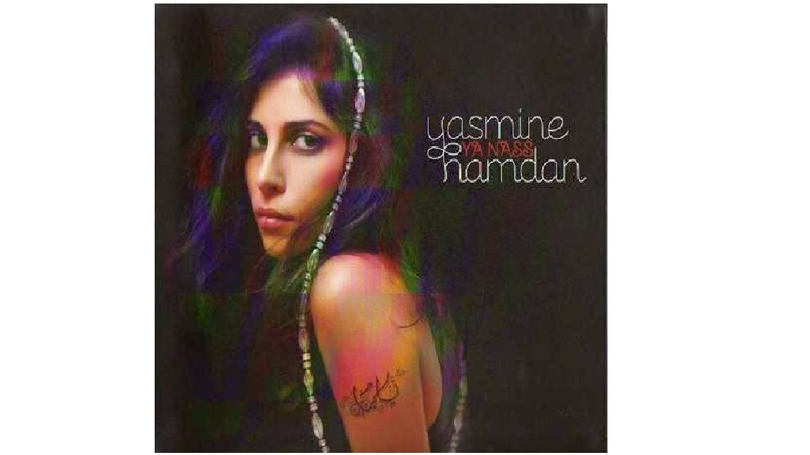 muy 52 - Yasmine Hamdan - Ya nass