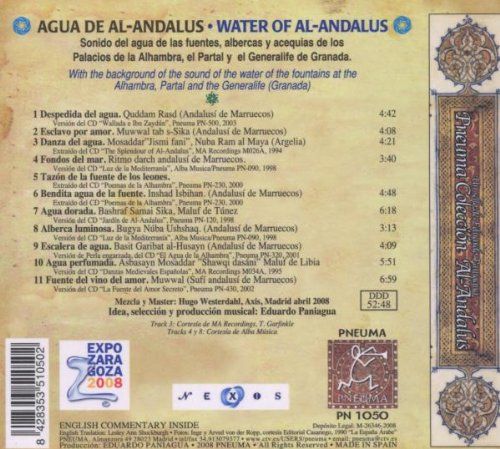 muy 76 - Eduardo Paniagua - Agua de Al-Andalus