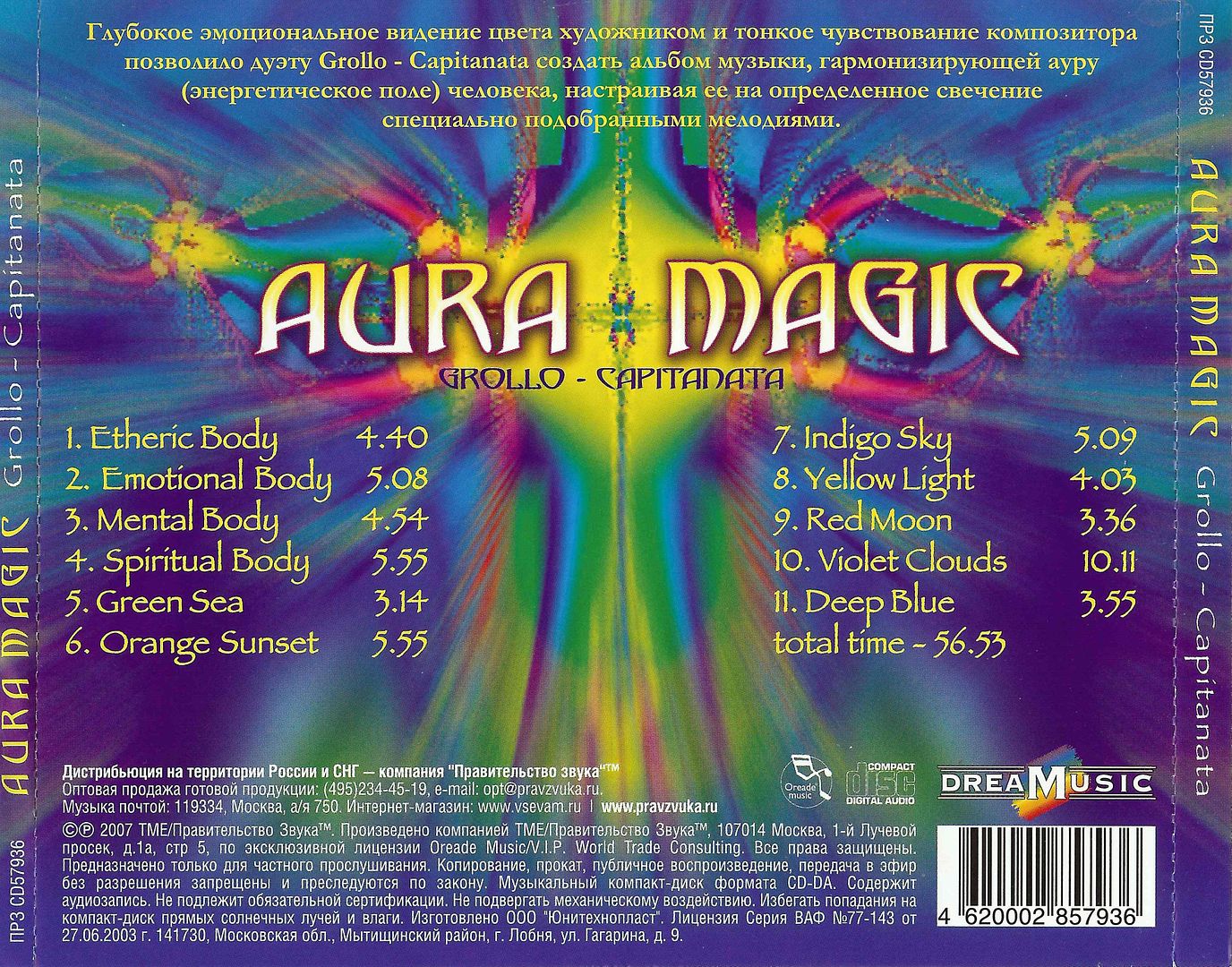 scan0298 - Alberto Grollo & Rino Capitanata - Aura Magic FLAC