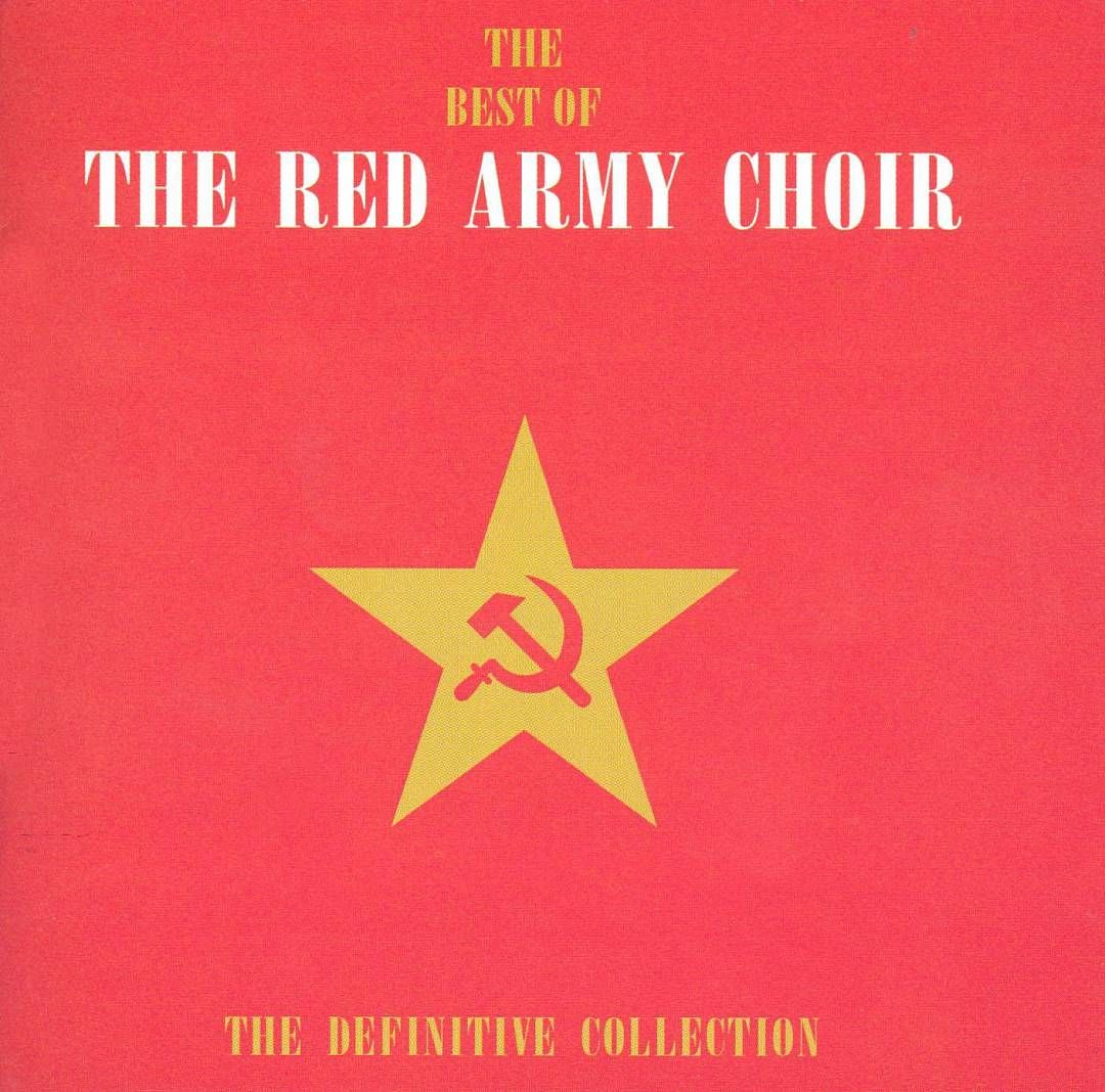 1 1847 - Red Army Choir - The Definitive Collection 2 CDs