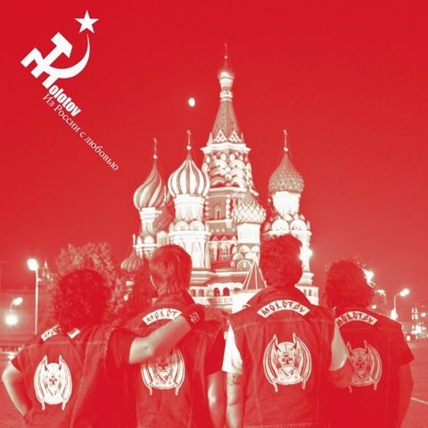 2 40 - Molotov - Desde Rusia Con Amor