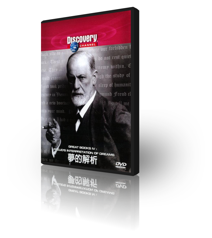 DANIMORONCAMBIOSENTIDO 6 - Grandes Libros. La Interpretacion de los sueños Tvrip Español