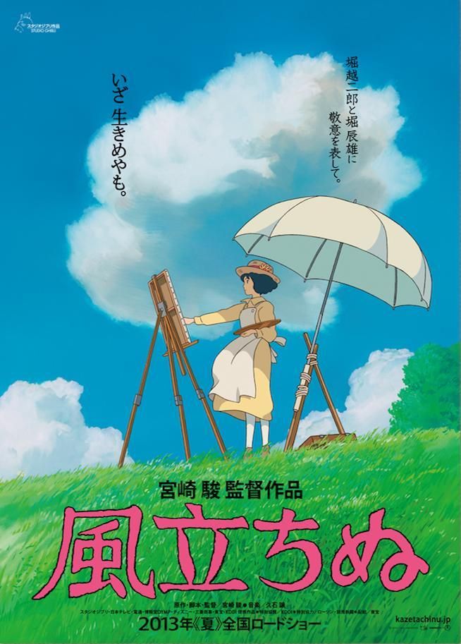 El viento se levanta 603357491 large - El viento se levanta BluRayRip AC3 2.0 Español (2013) Animacion Drama