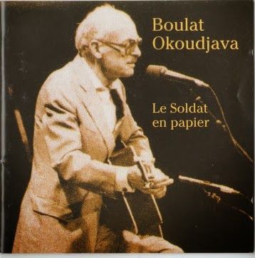 R 4226775 1359086897 3956 - Boulat Okoudjava - Le Soldat en Papier