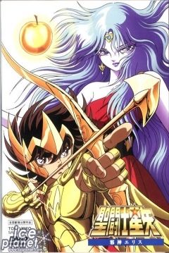 db 13419 - Los Caballeros del zodiaco: La Reencarnacion de Ellis diosa de la guerra Dvdrip Español