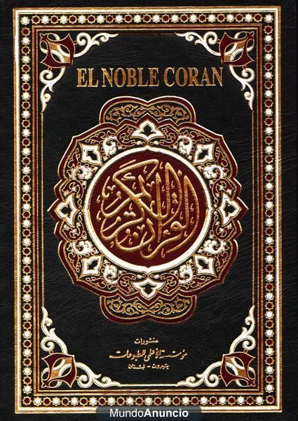 f 386846008 273113398 - El Corán (Audiolibro) (Voz Humana)