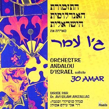 TheIsraeliAndalusOrchestra JoAmar - The Israeli Andalus Orchestra - Jo Amar