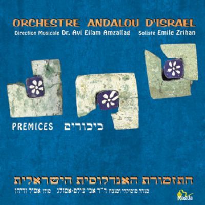 TheIsraeliAndalusOrchestra Premices - The Israeli Andalus Orchestra - Premices (2004)