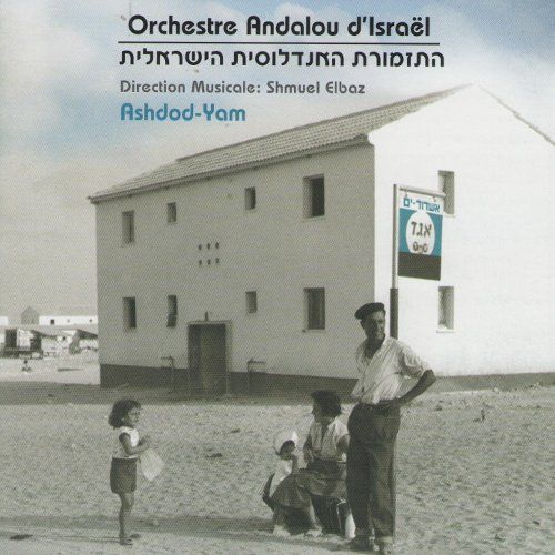 ashdod yam - The Israeli Andalus Orchestra - Ashdod Yam