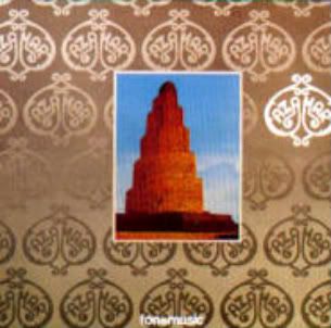 azahar1 - Azahar - Azahar (1979)