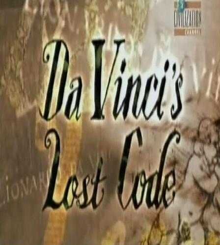 el da vinci perdido - El Da Vinci perdido Tvrip Español