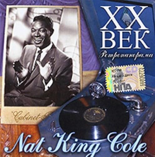 1 39 - Nat King Cole - XX Век.  2008 MP3