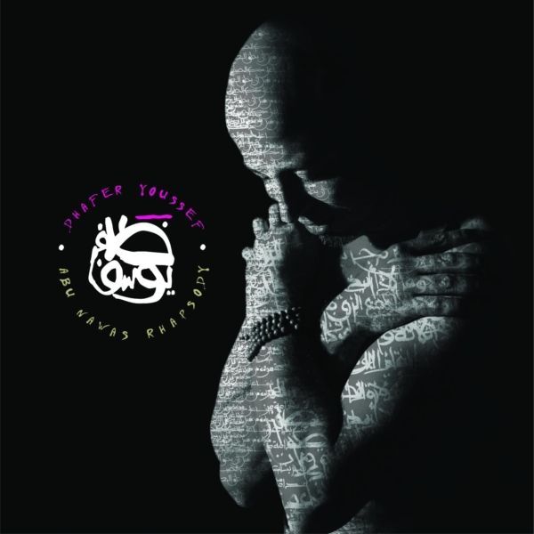 Abu2BNawas2BRhapsody - Dhafer Youssef - Abu Nawas Rhapsody (2010)