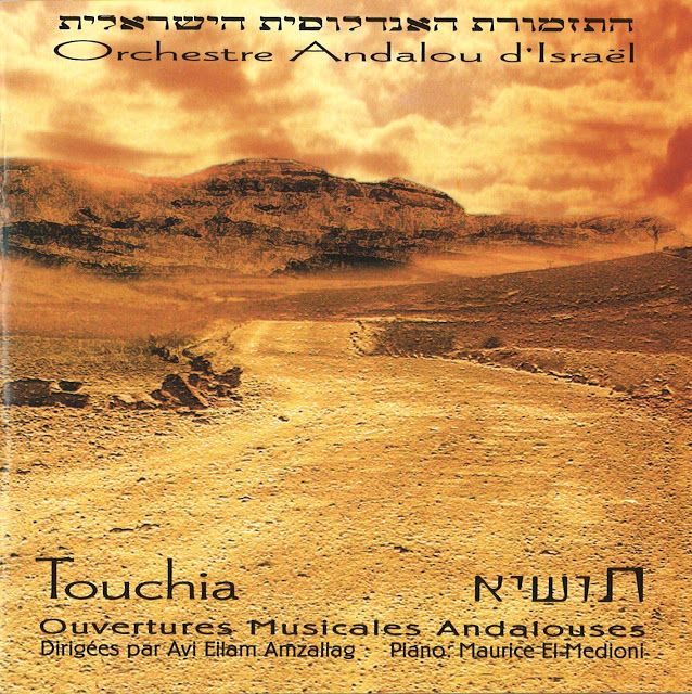 Front 10 - The Israeli Andalus Orchestra - Touchia