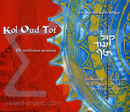 Front 6 - Kol Oud Tof Trio - De Veinticinco eskalones (2009)