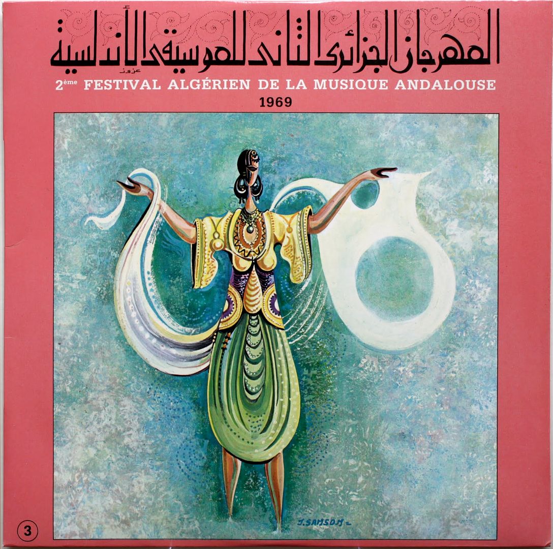 disque 3 front - 2º Festival Algerien de la Musique Andalouse 1969 Volume 1 [1 of 6]
