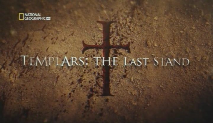 Los TemplariosLa batalla decisiva2010 - Los Templarios: La batalla decisiva Tvrip Español